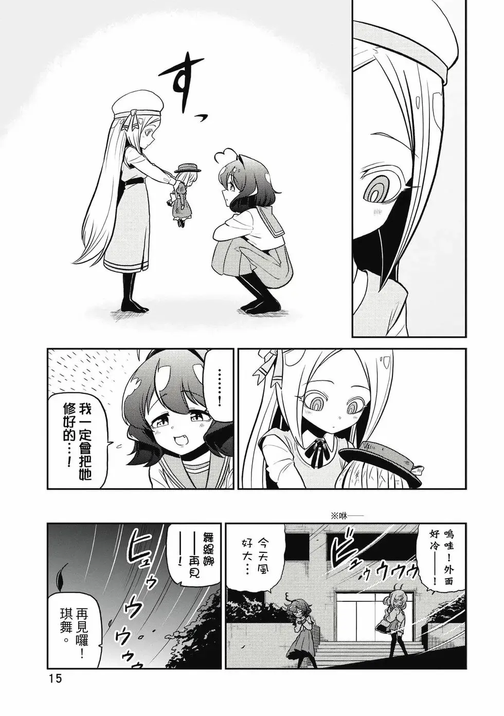 第03卷 第14页