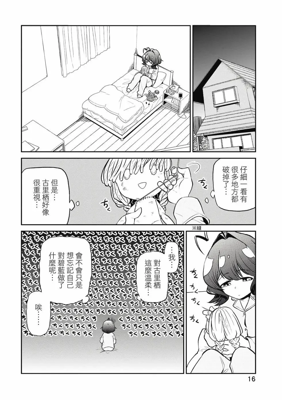 第03卷 第15页