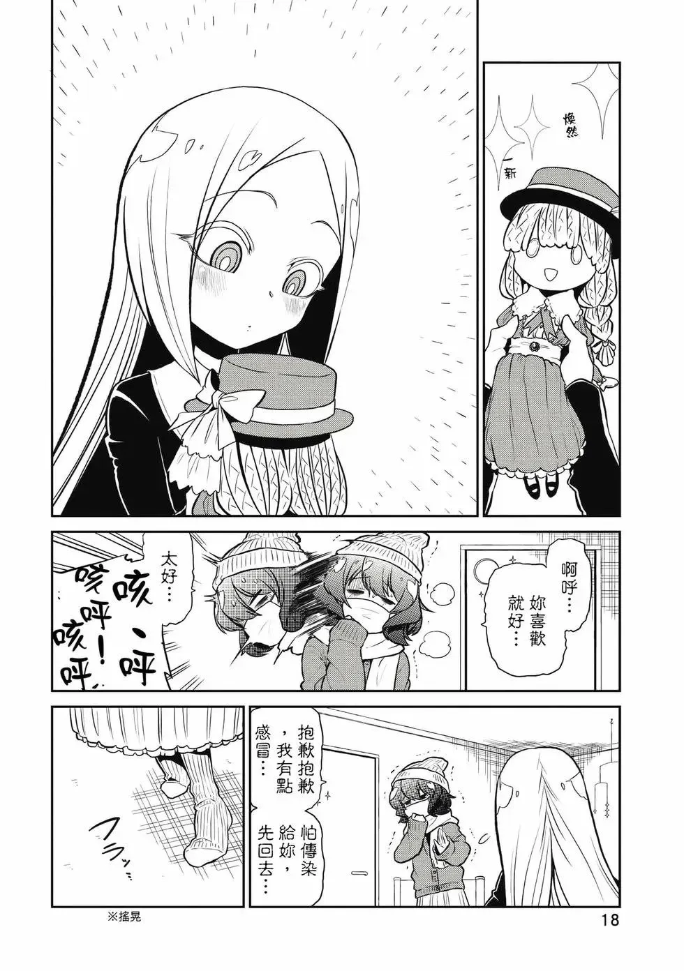 第03卷 第17页
