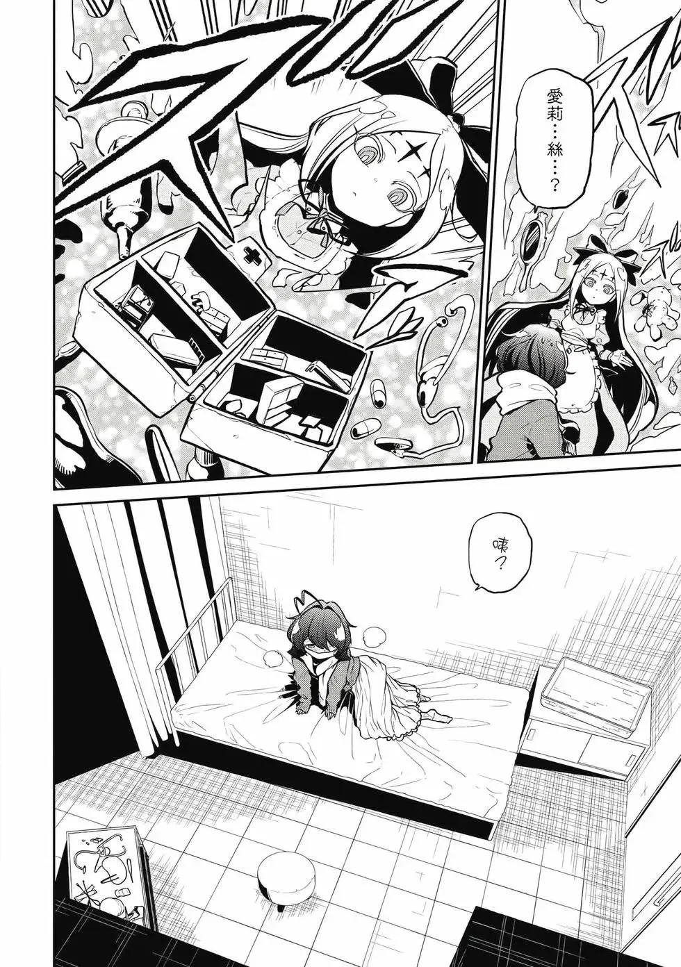 第03卷 第19页