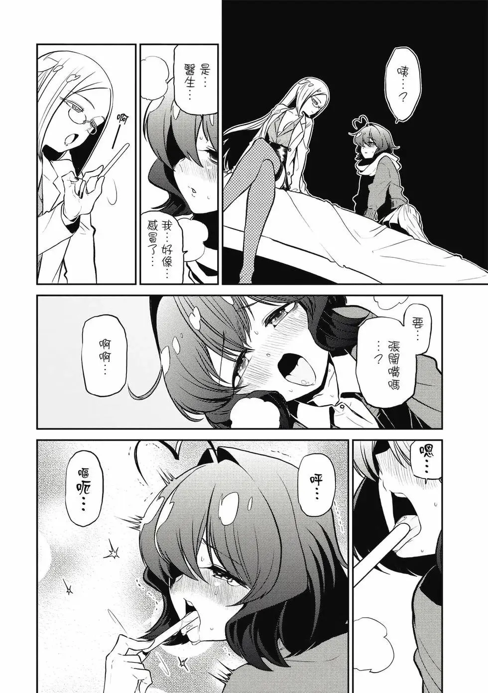 第03卷 第21页