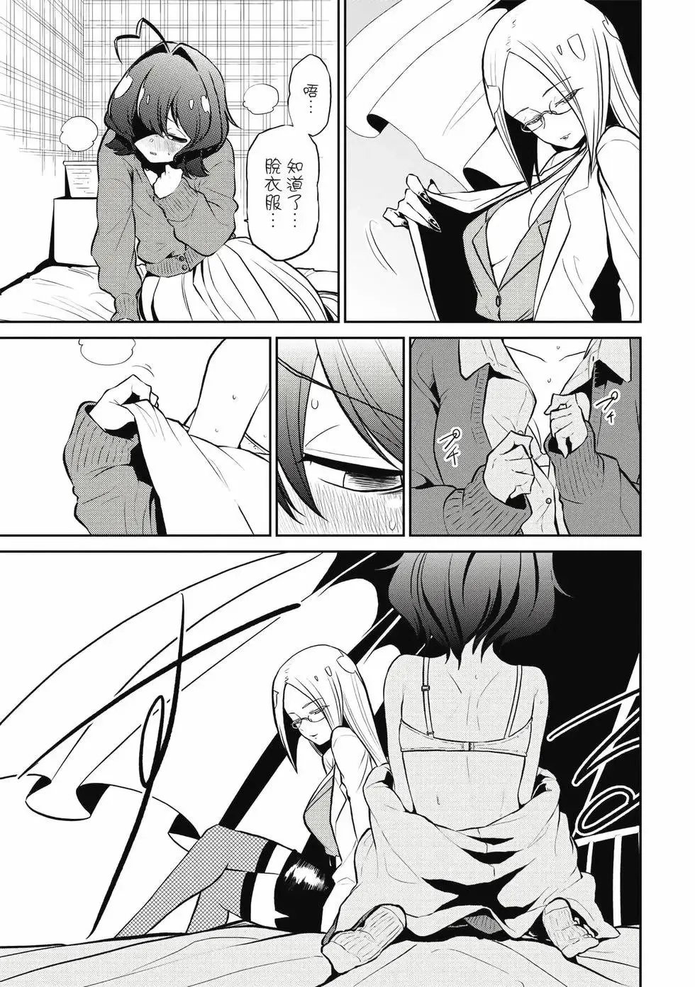 第03卷 第22页