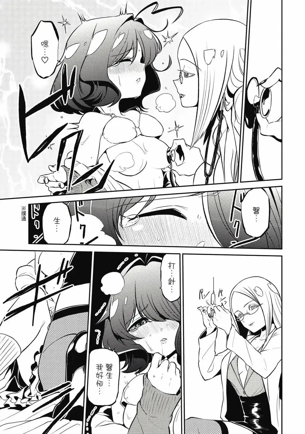 第03卷 第24页