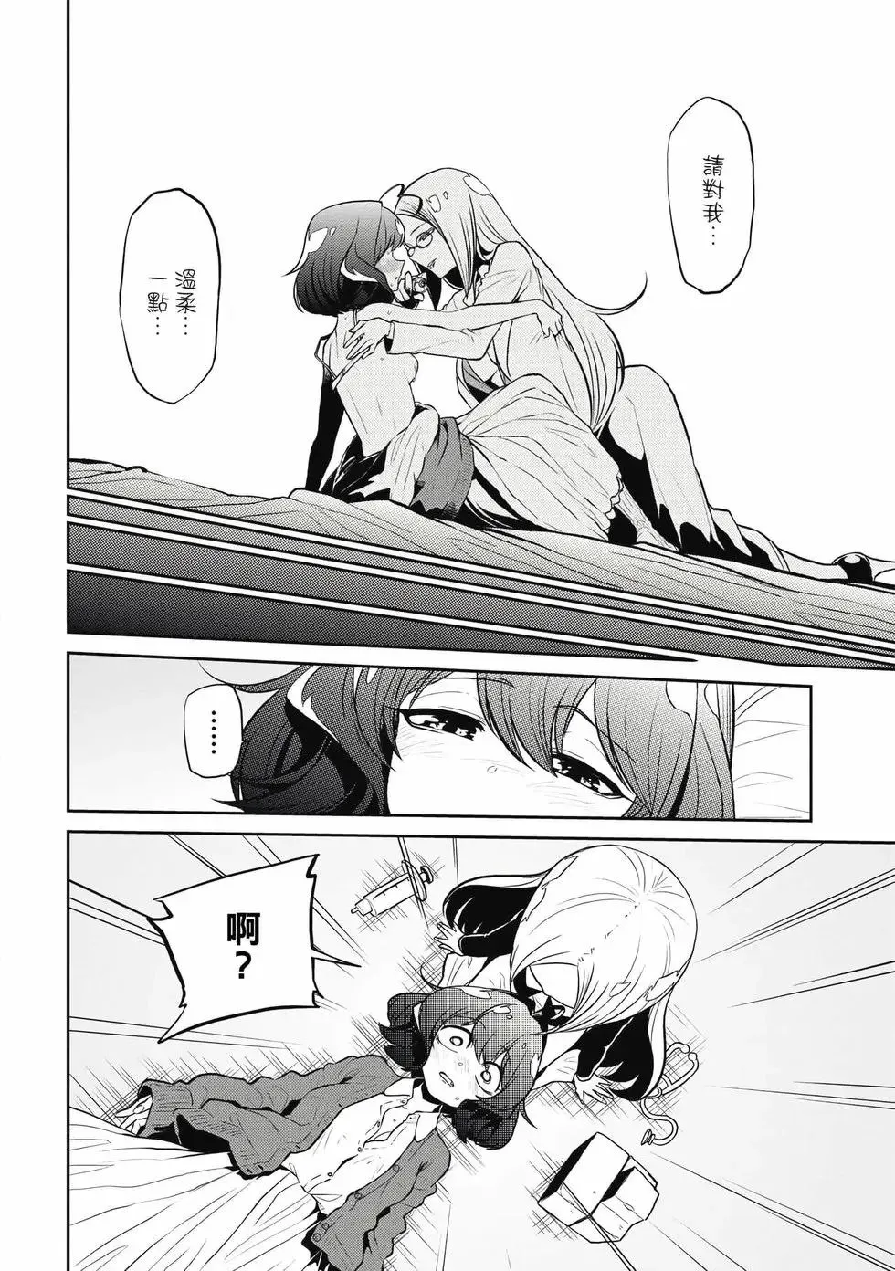第03卷 第25页