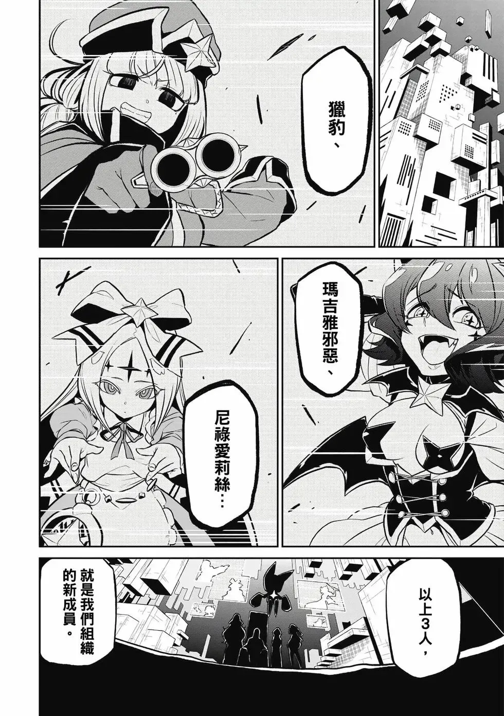 第03卷 第27页