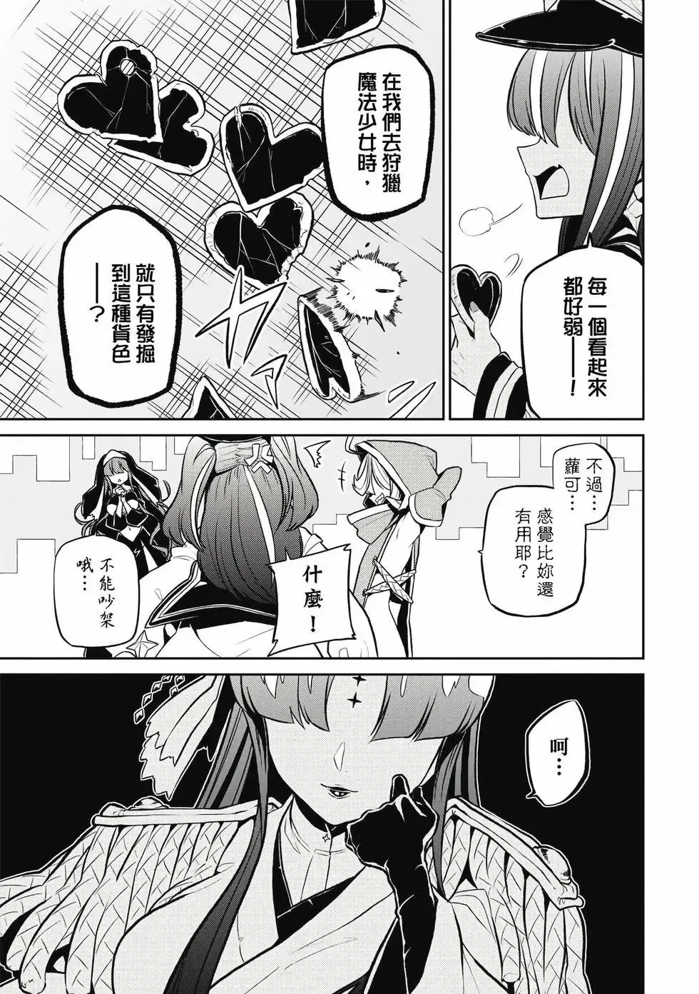 第03卷 第28页