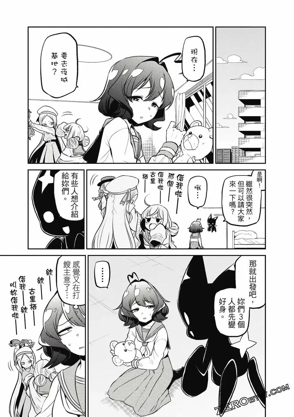 第03卷 第32页