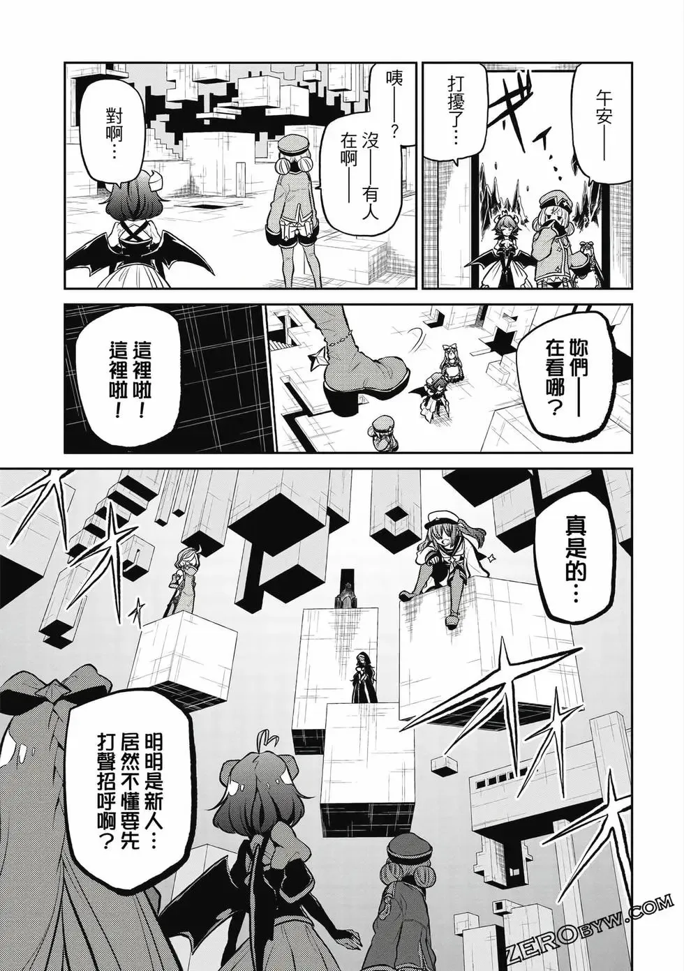 第03卷 第34页