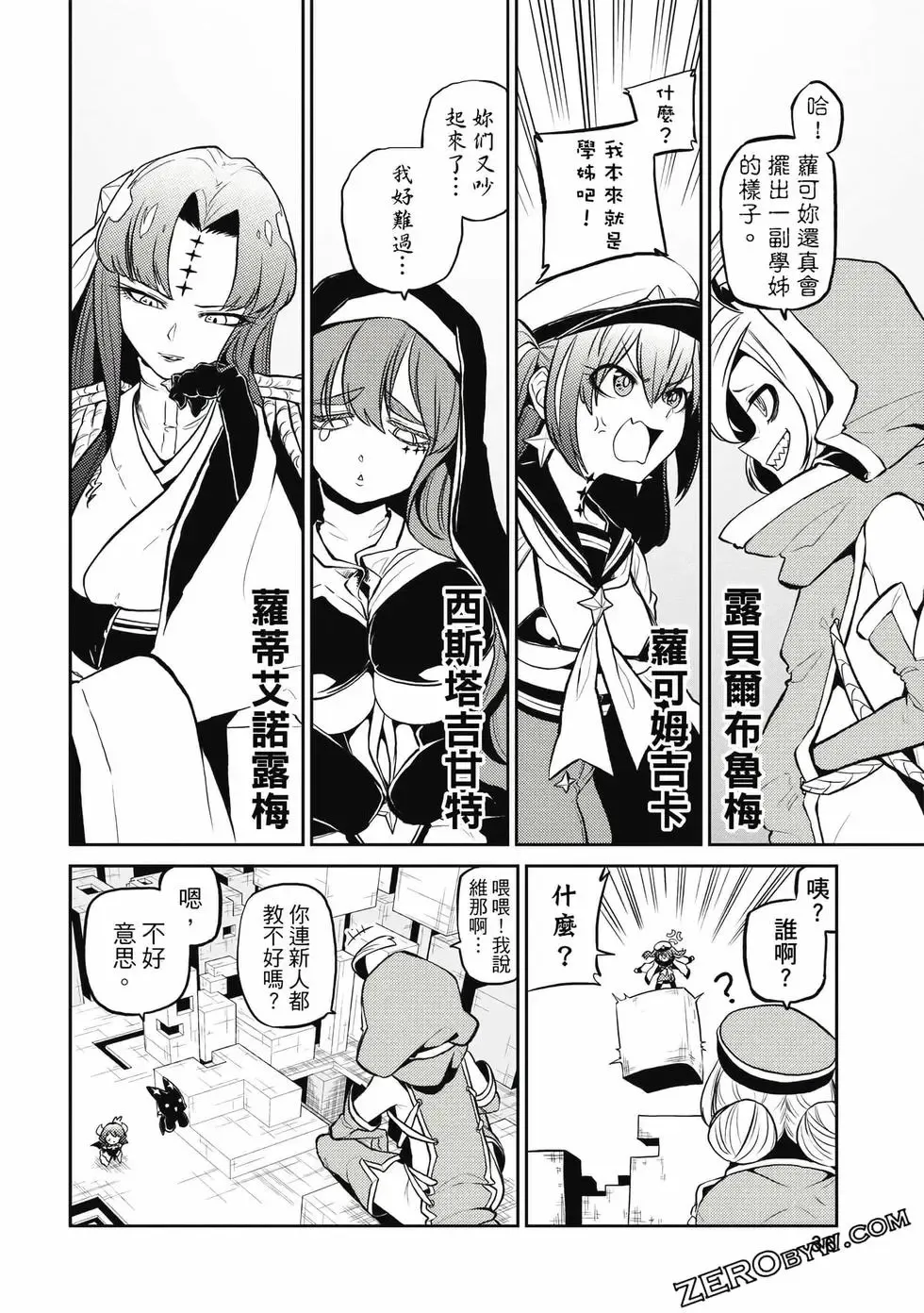 第03卷 第35页
