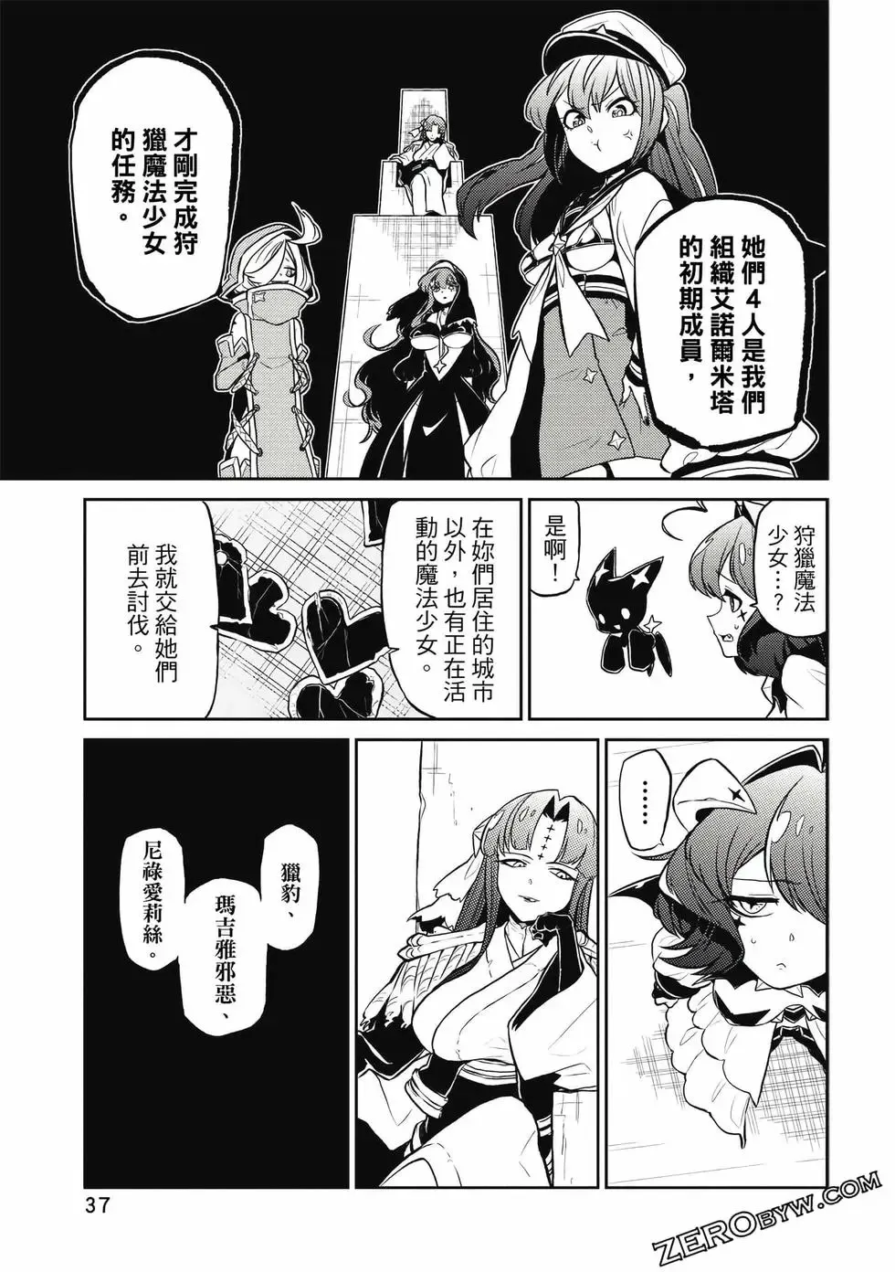 第03卷 第36页