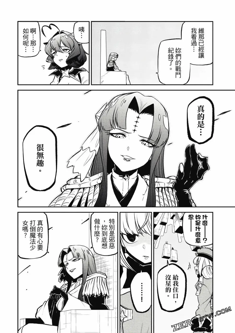 第03卷 第37页