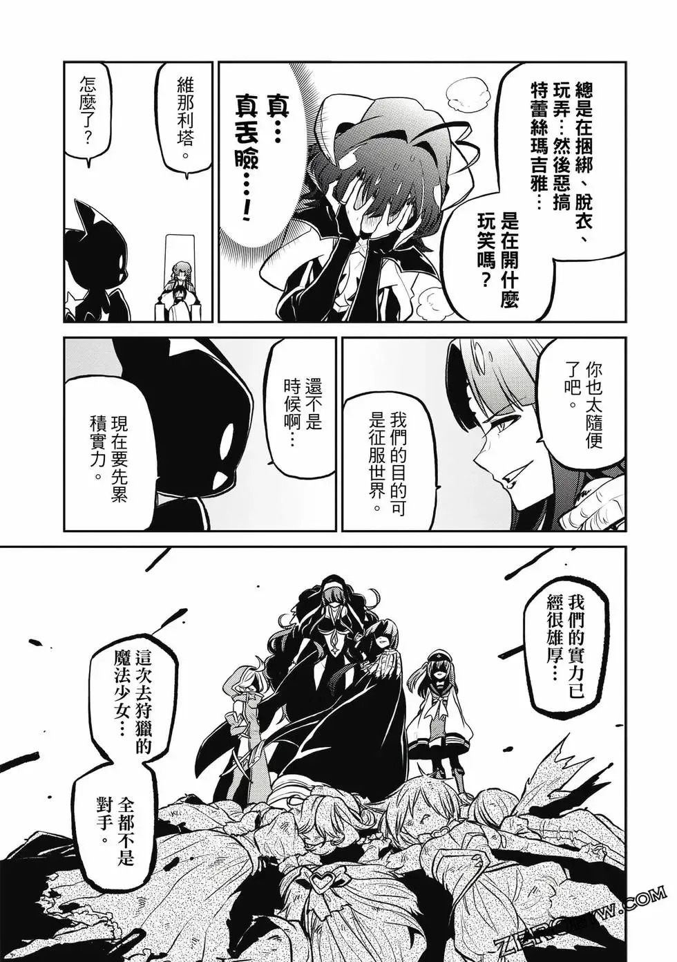 第03卷 第38页