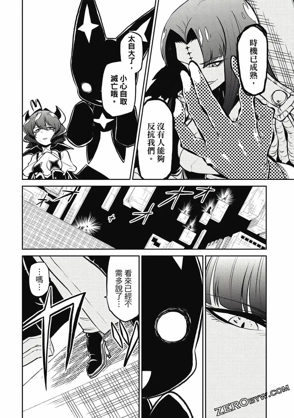 第03卷 第39页
