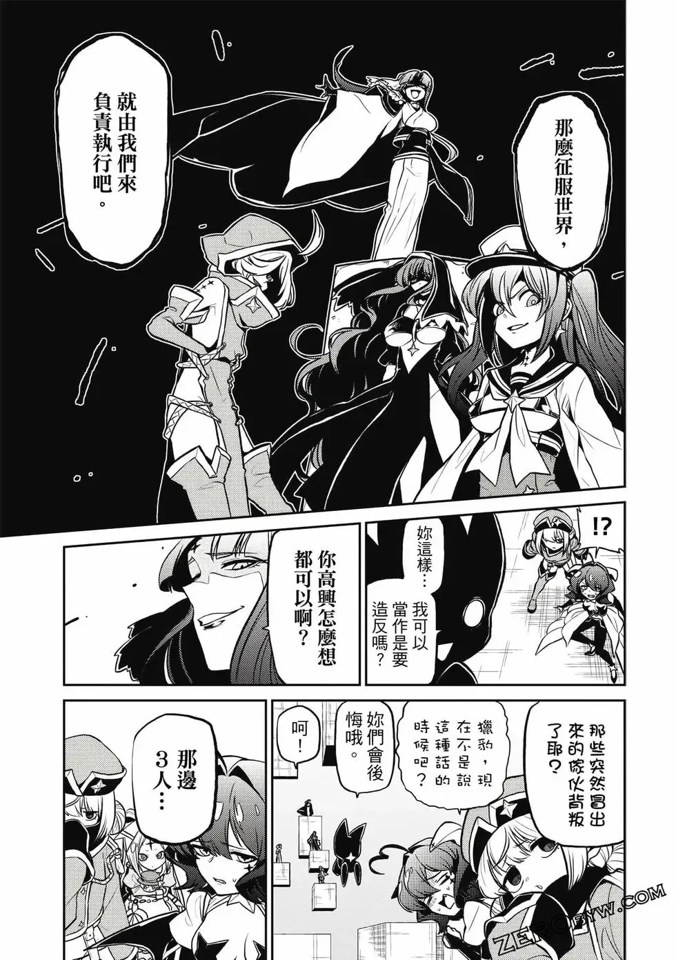 第03卷 第40页