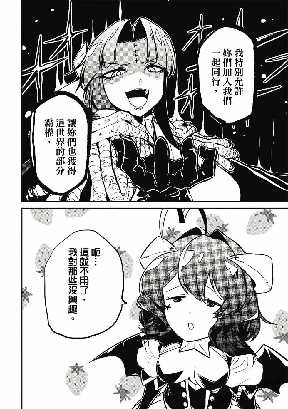 第03卷 第41页