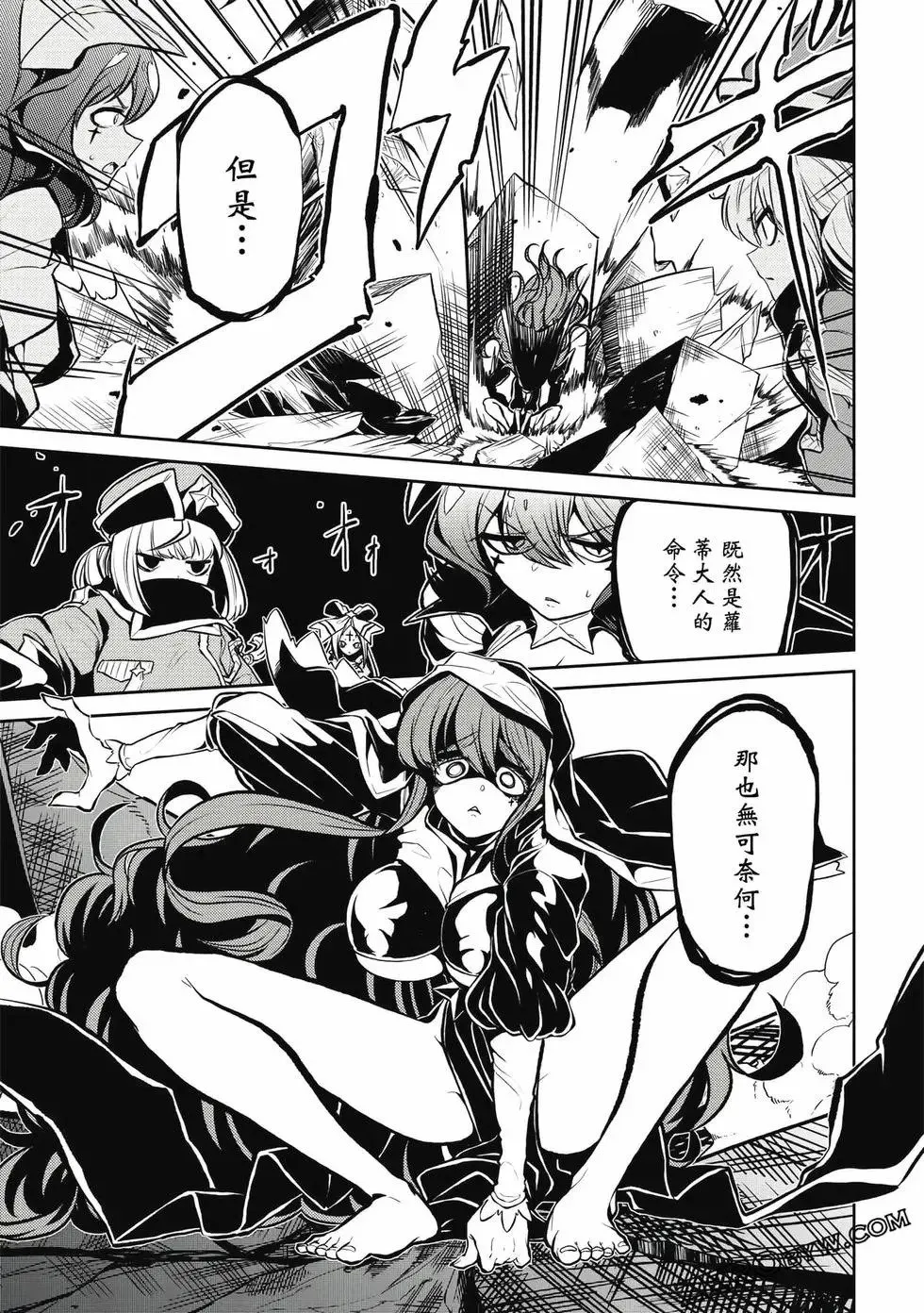 第03卷 第44页