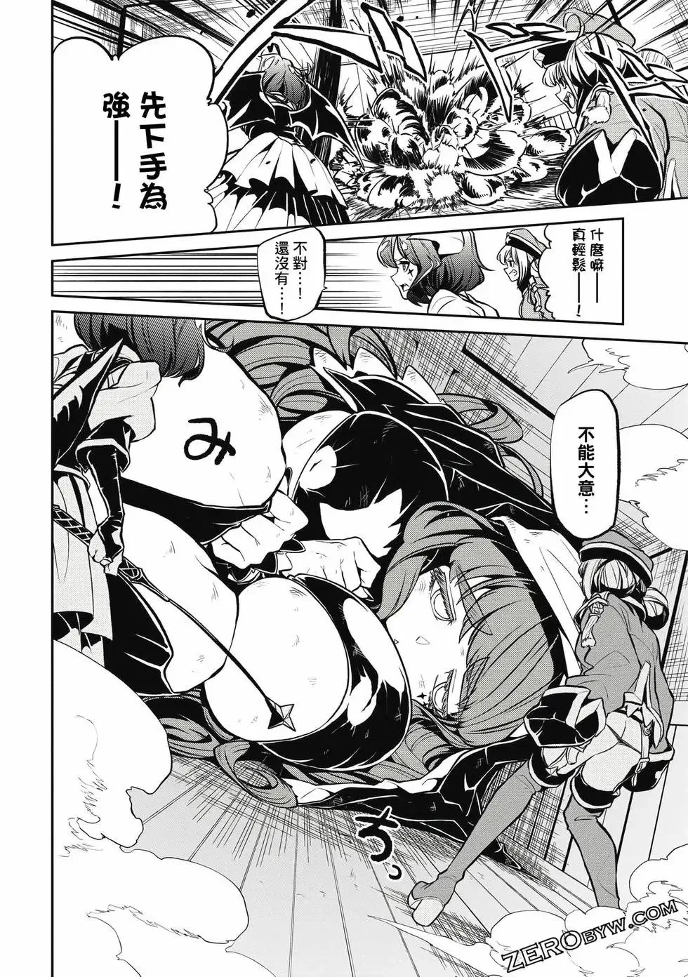 第03卷 第47页