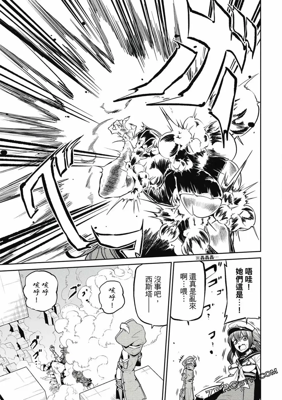 第03卷 第52页