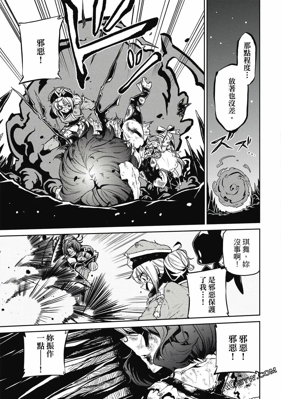 第03卷 第54页