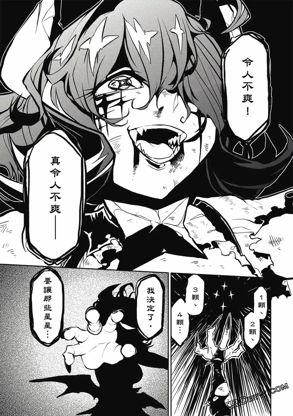第03卷 第56页