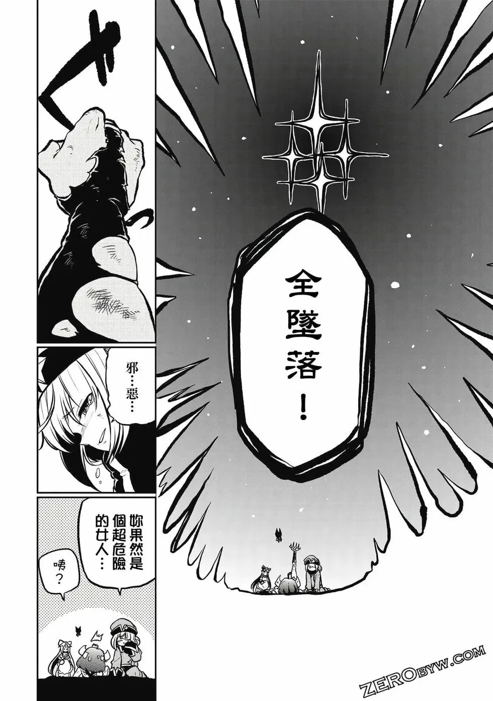 第03卷 第57页