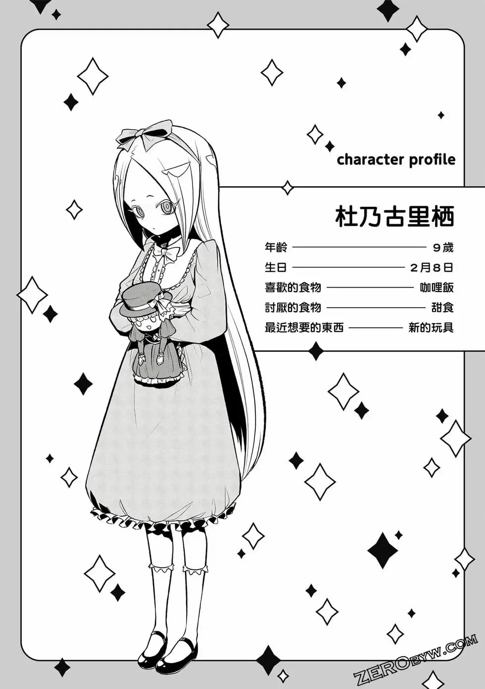 第03卷 第59页