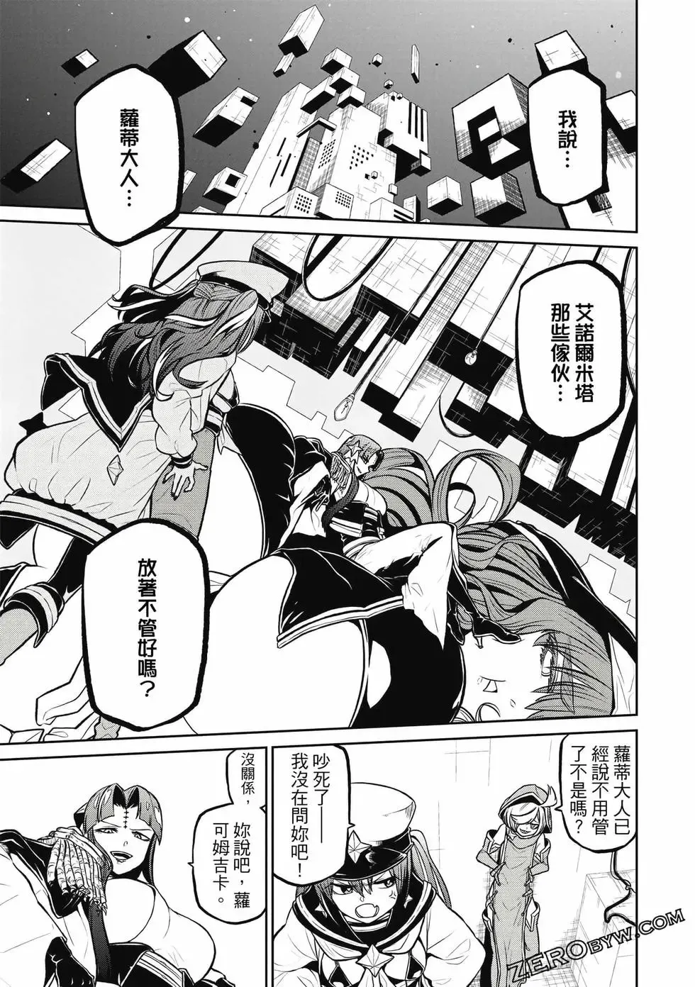 第03卷 第60页