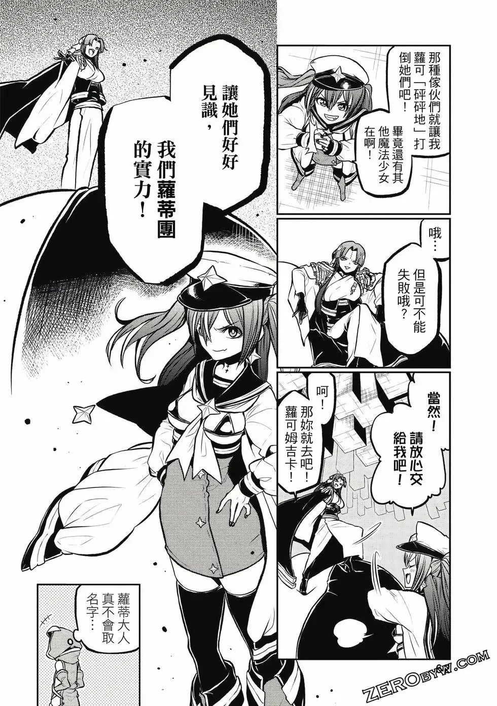 第03卷 第61页