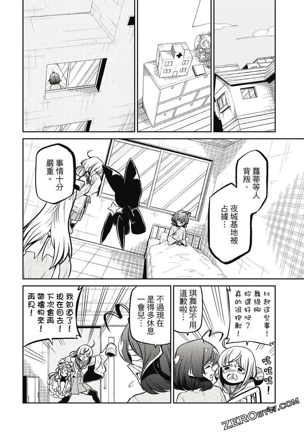 第03卷 第63页
