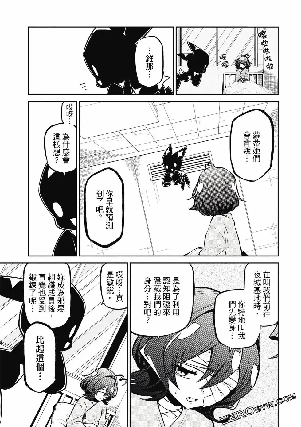 第03卷 第64页