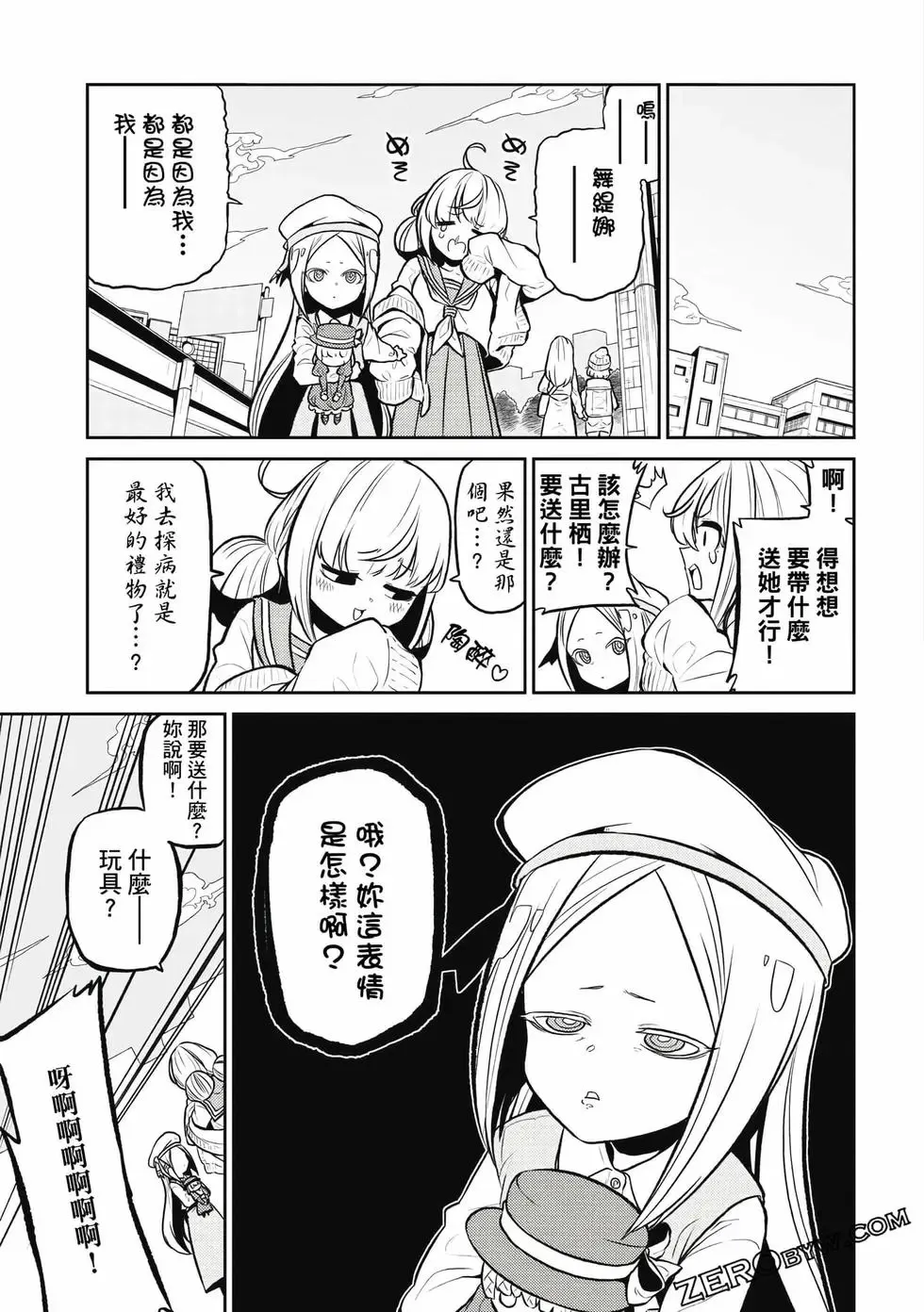 第03卷 第66页