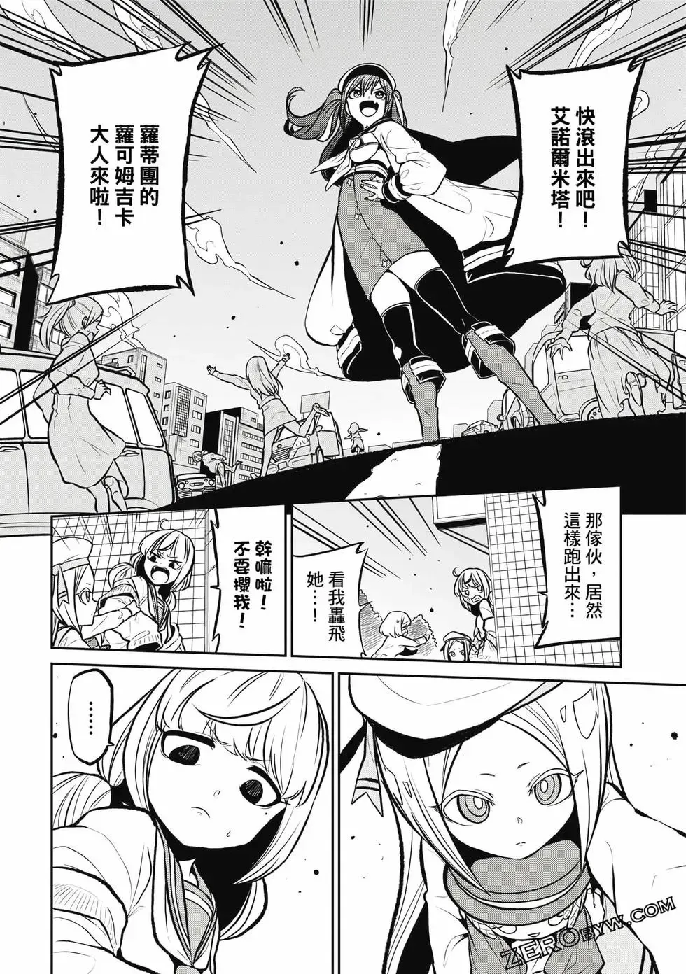 第03卷 第67页