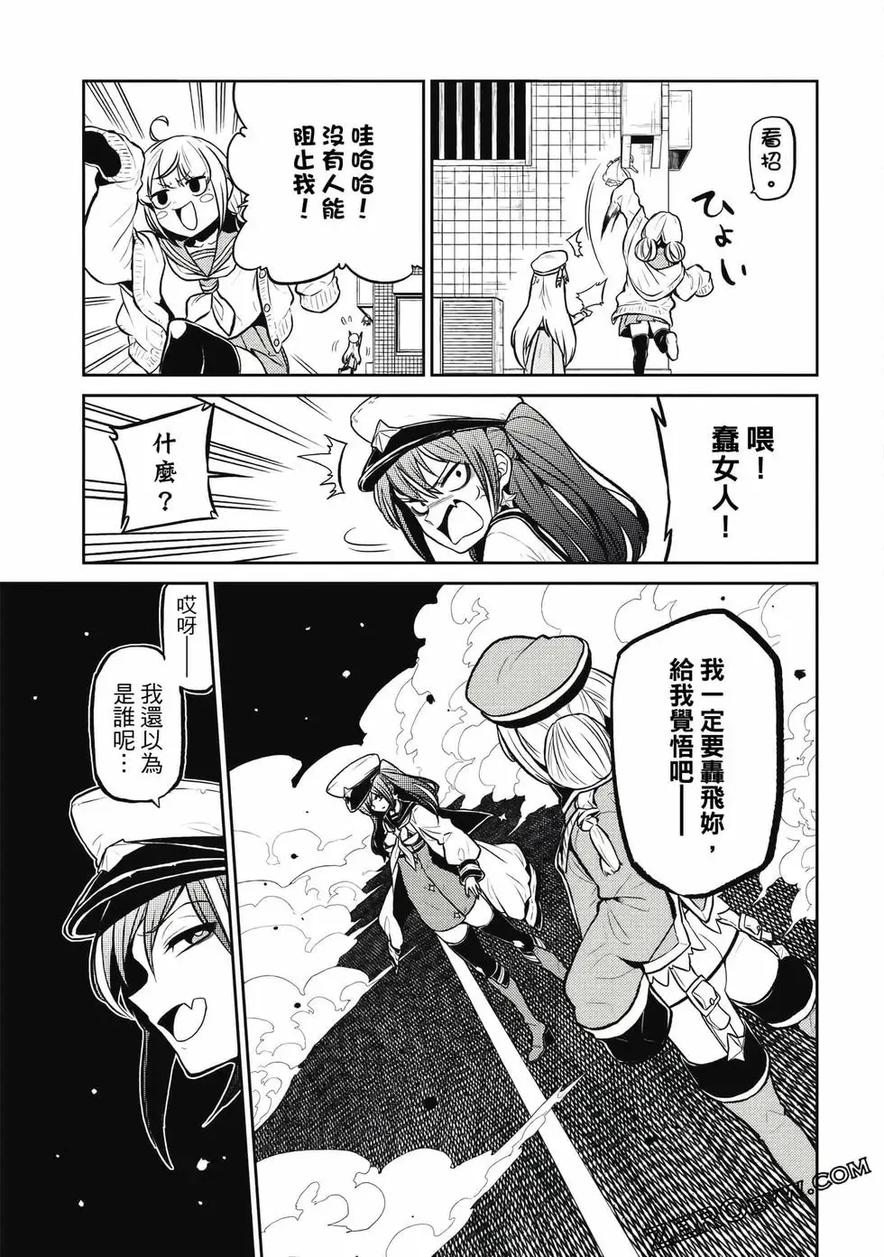 第03卷 第68页