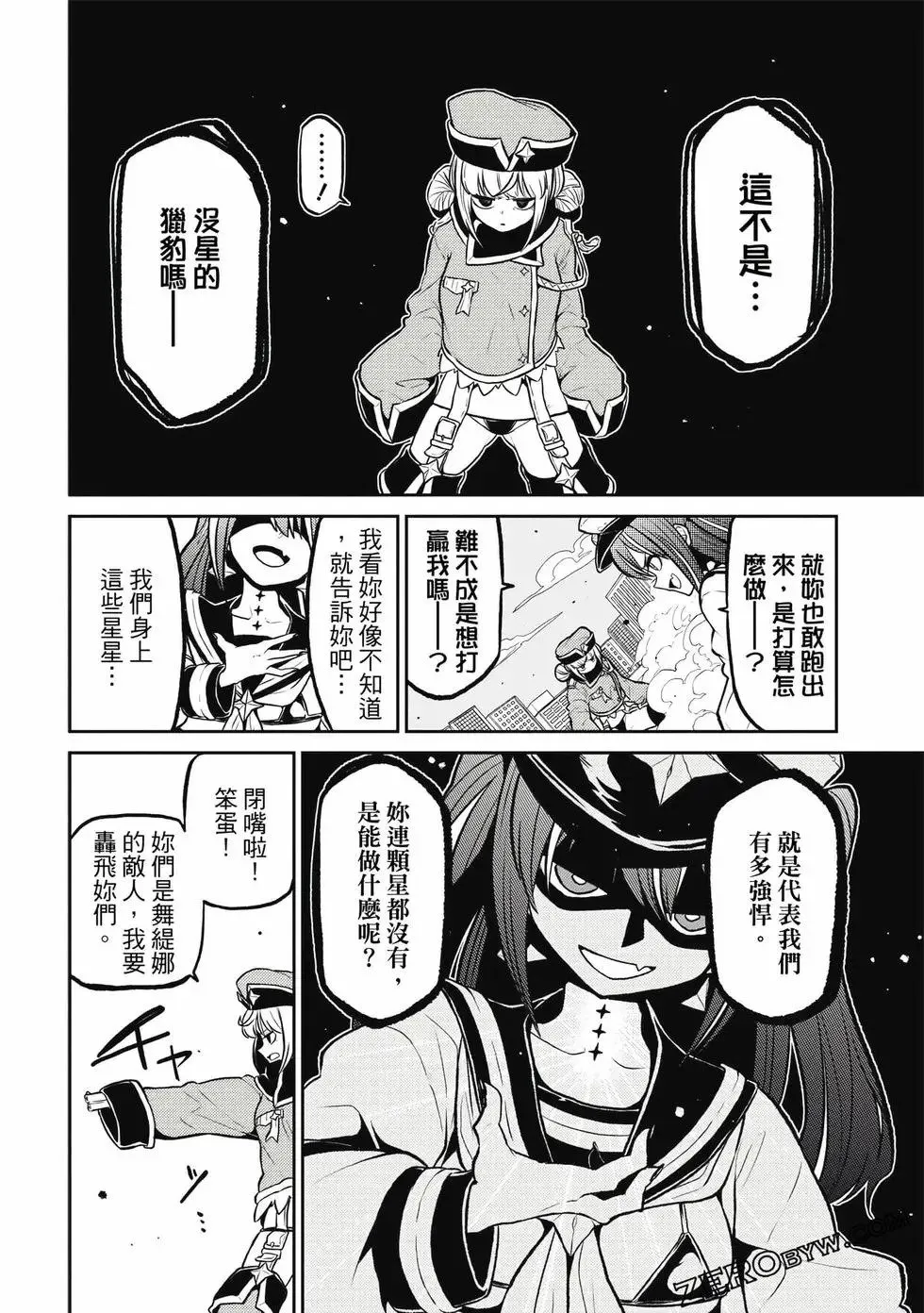 第03卷 第69页
