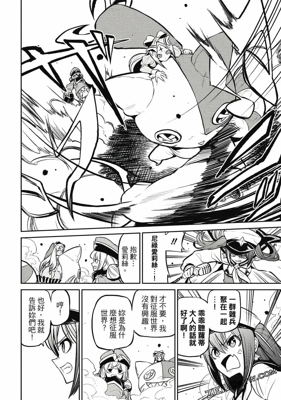 第03卷 第71页