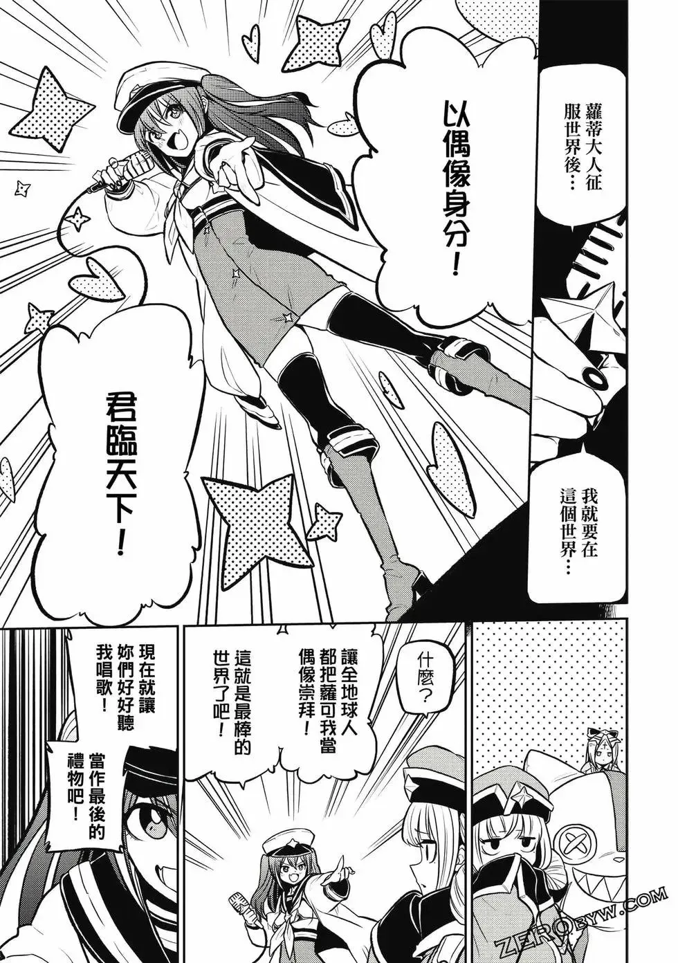 第03卷 第72页