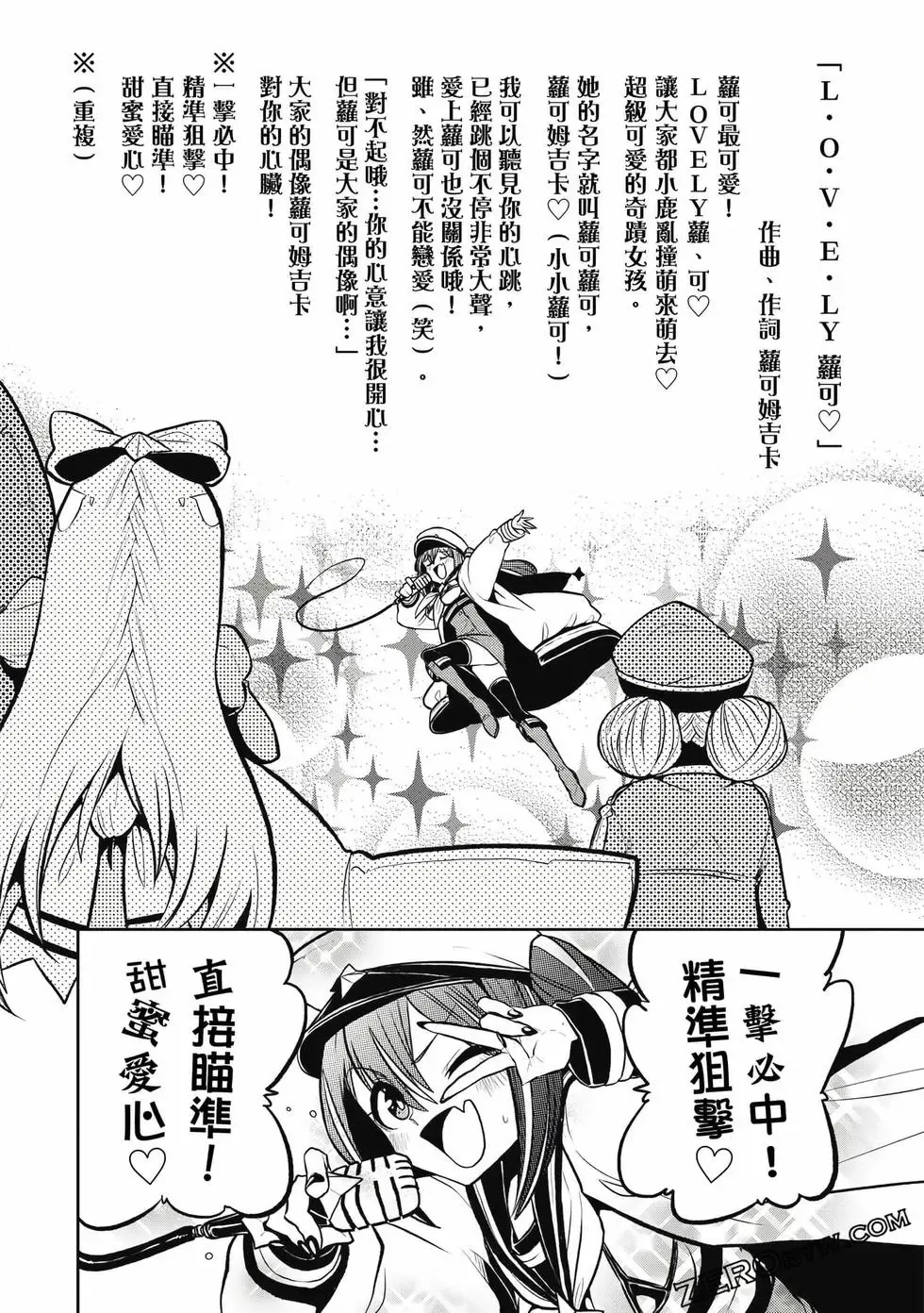 第03卷 第73页