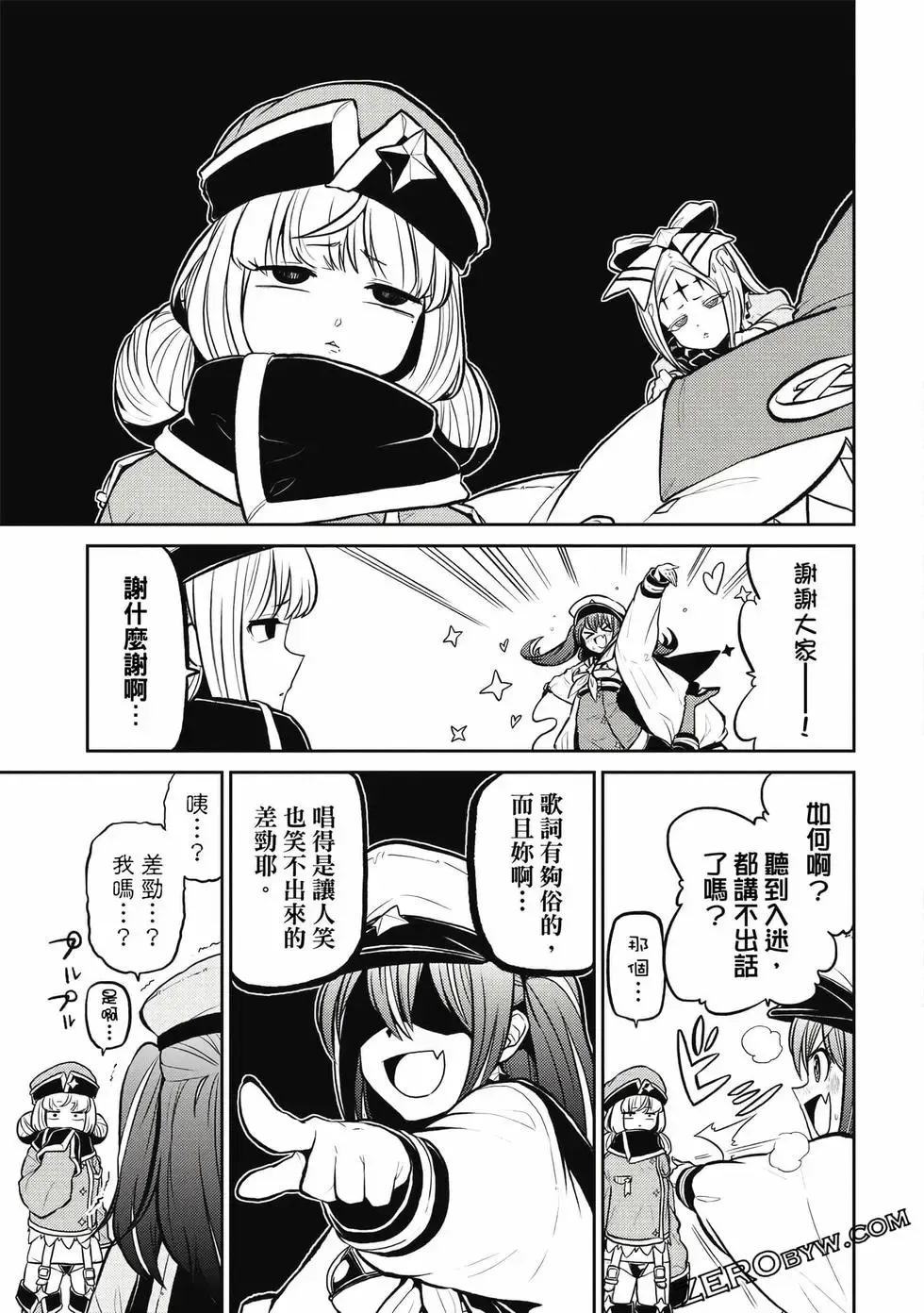 第03卷 第74页
