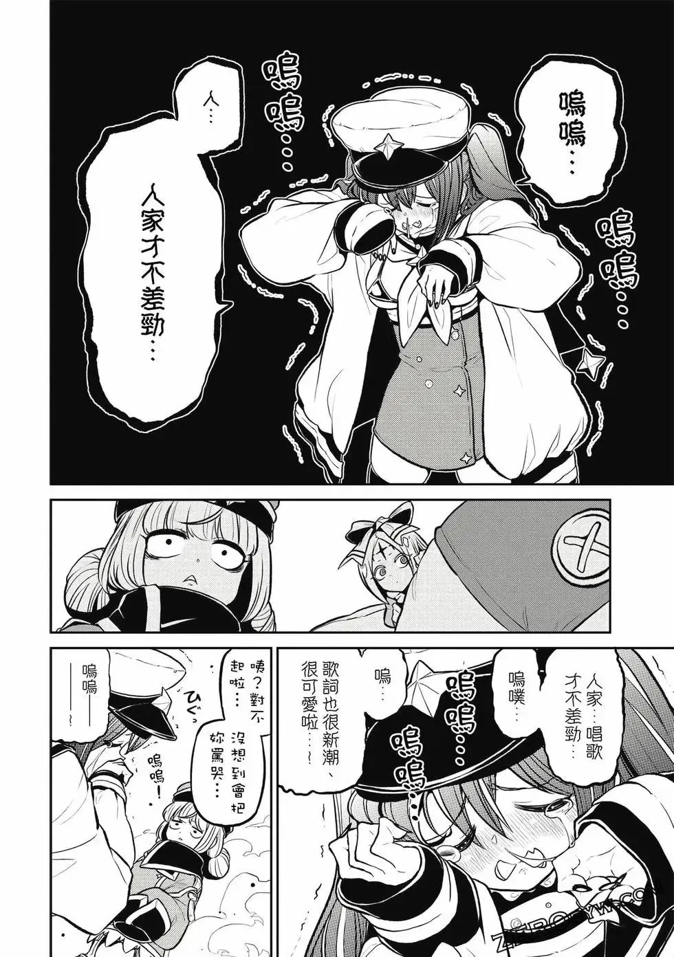 第03卷 第75页