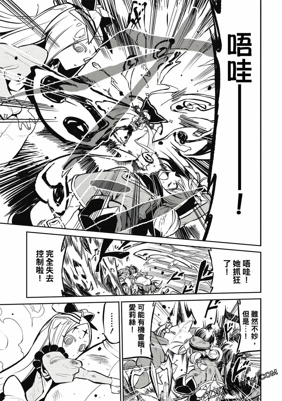 第03卷 第76页