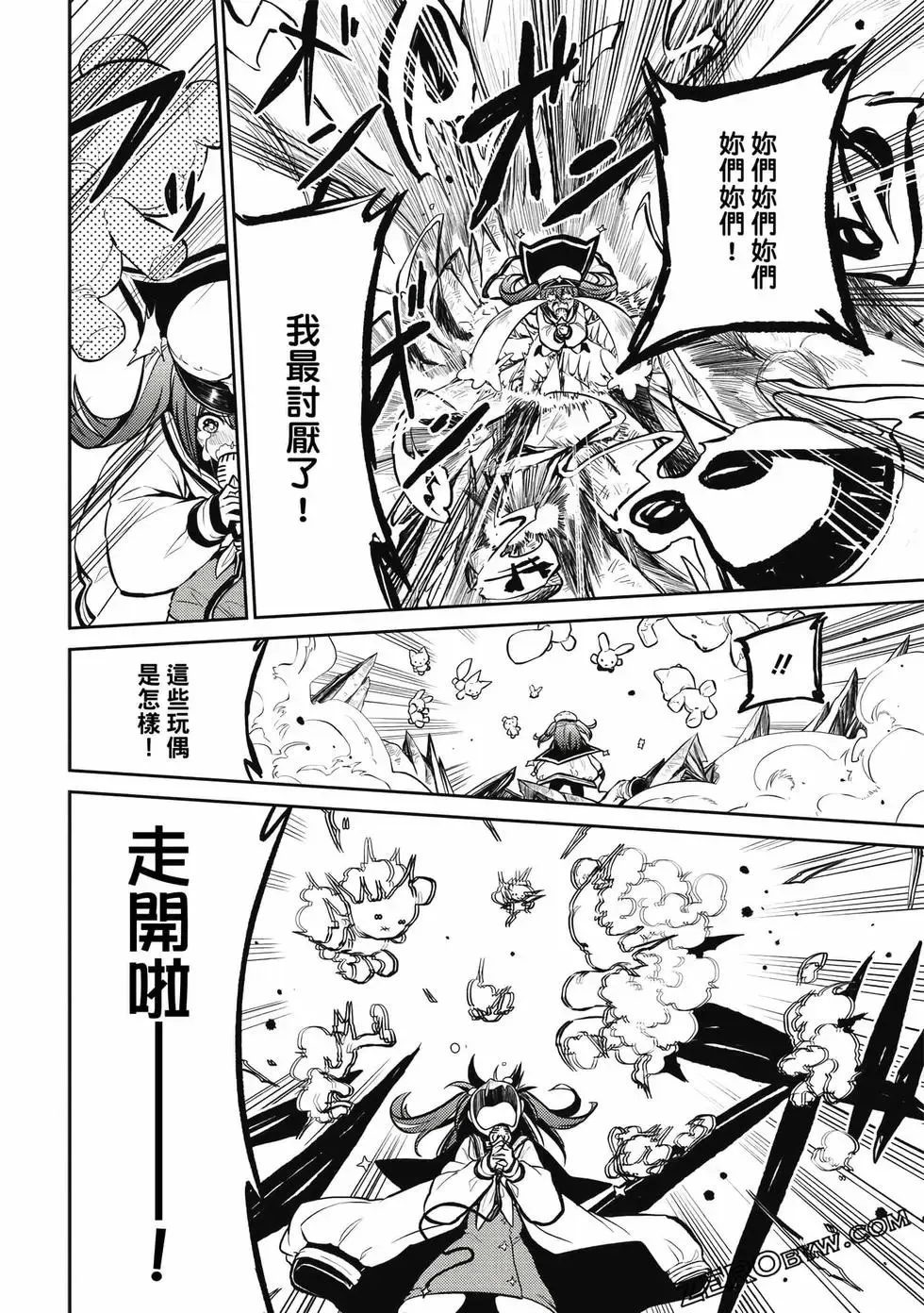 第03卷 第77页