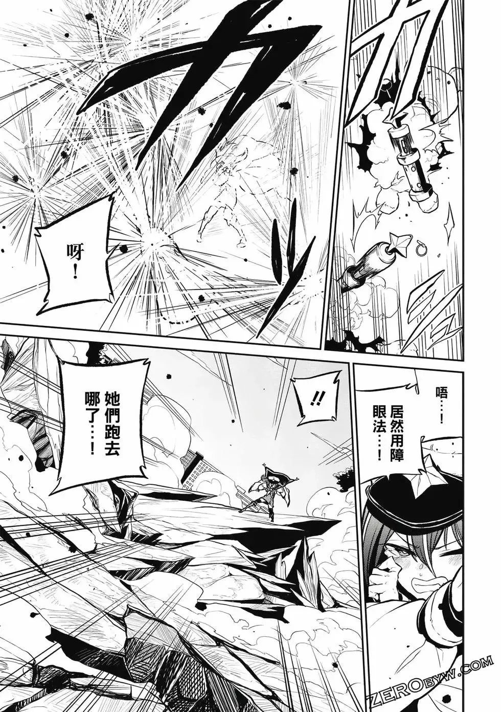第03卷 第78页