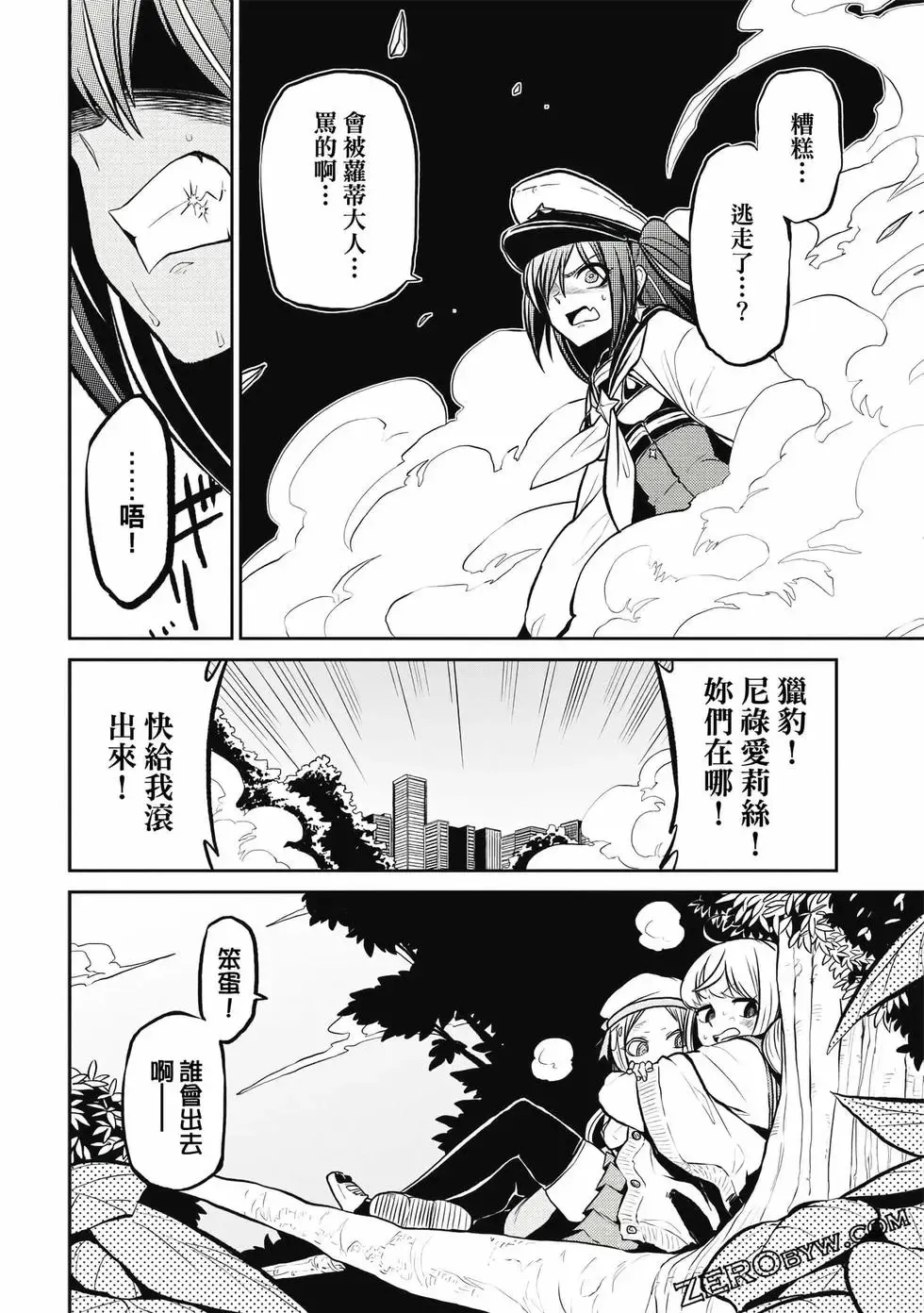 第03卷 第79页