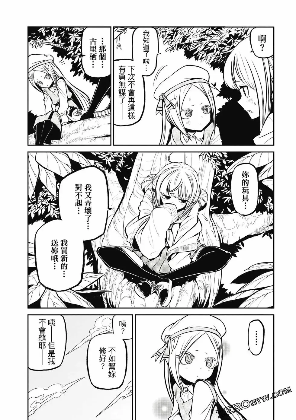 第03卷 第80页