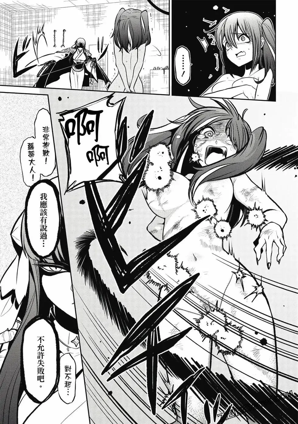 第03卷 第82页
