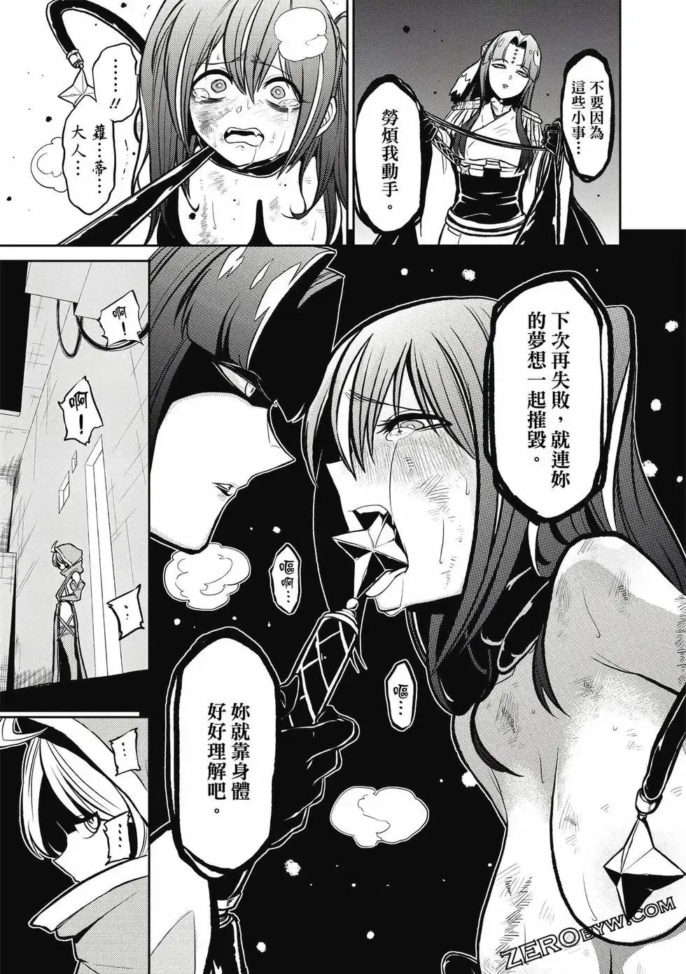 第03卷 第83页
