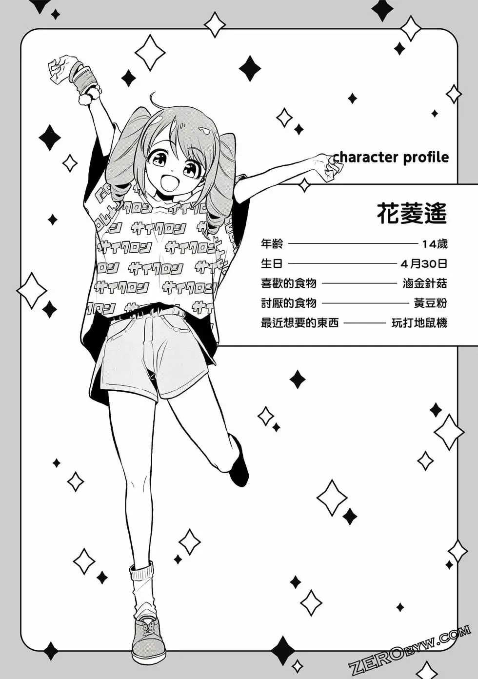 第03卷 第85页