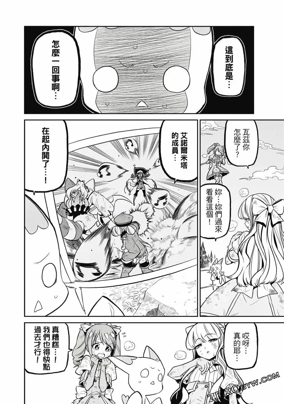 第03卷 第87页