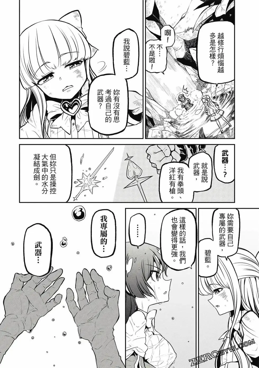 第03卷 第89页