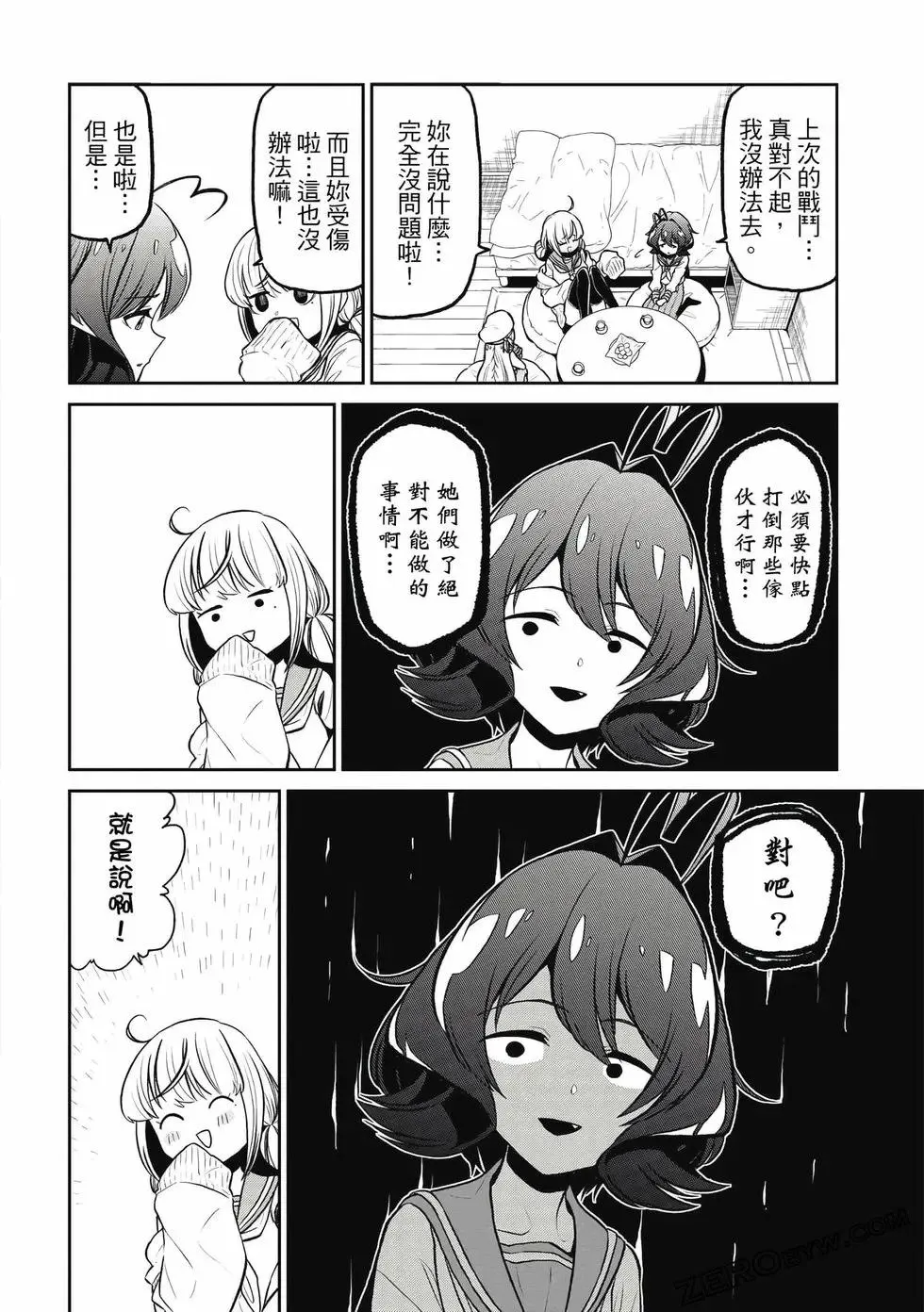 第03卷 第91页